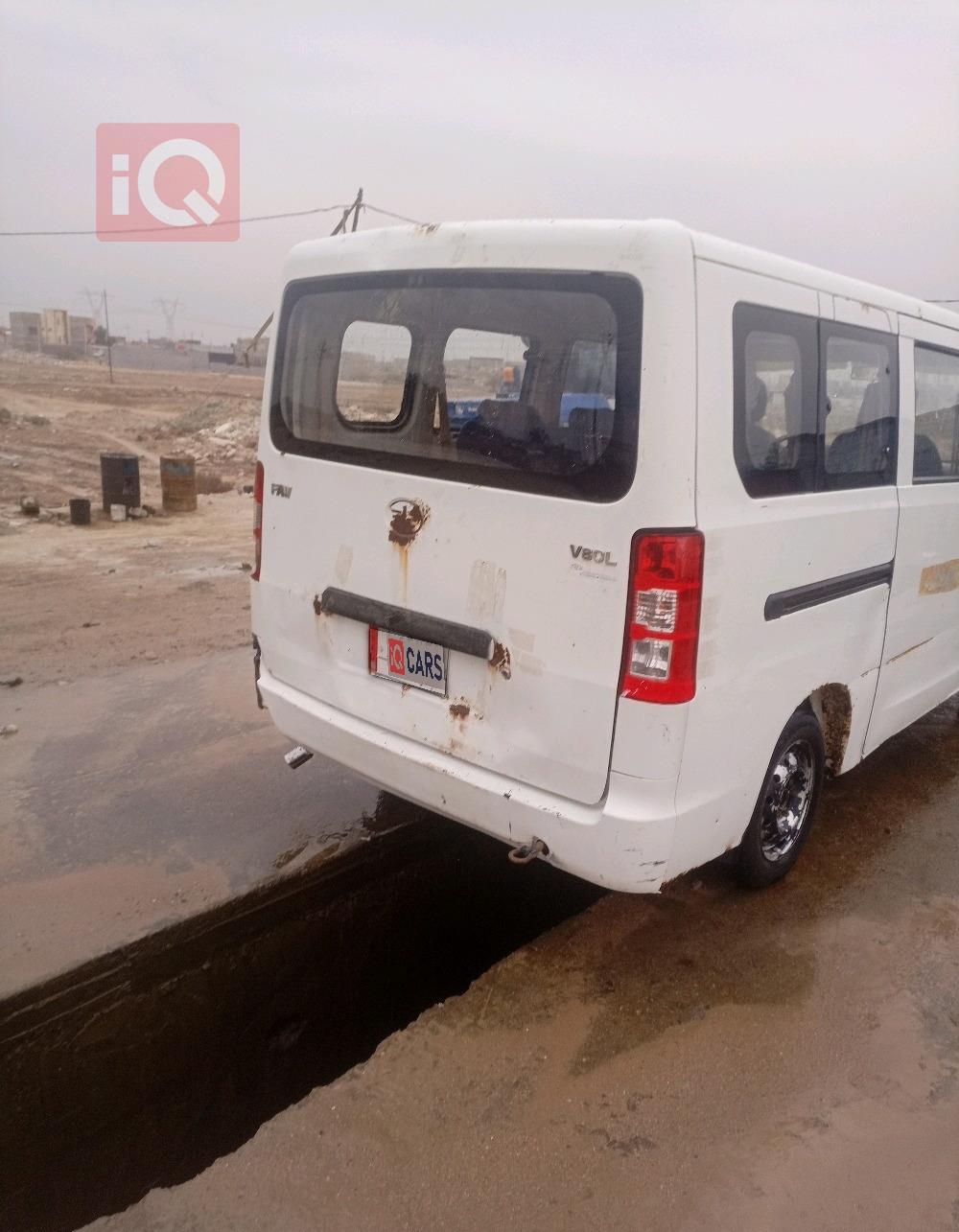 فاو V80